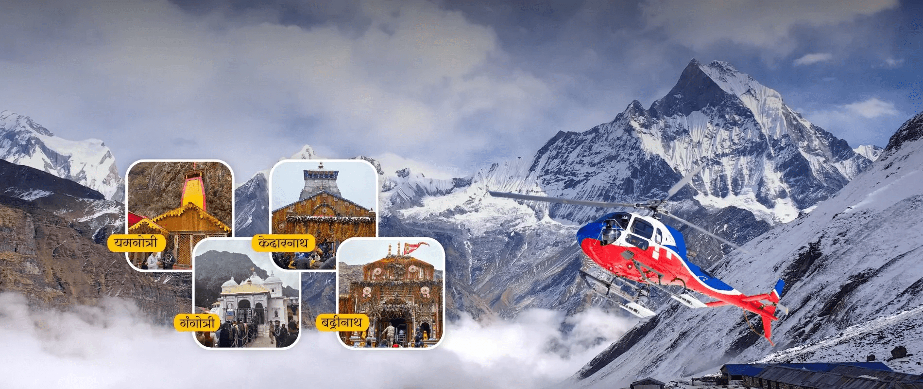 Chardham Tour Package 2026 By Aadhi Raj